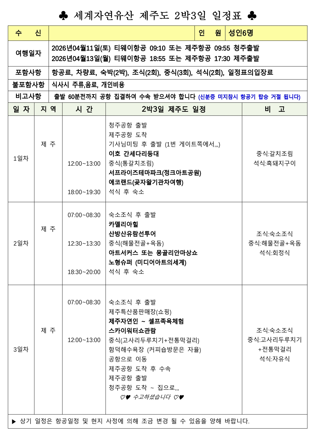 150917.png
