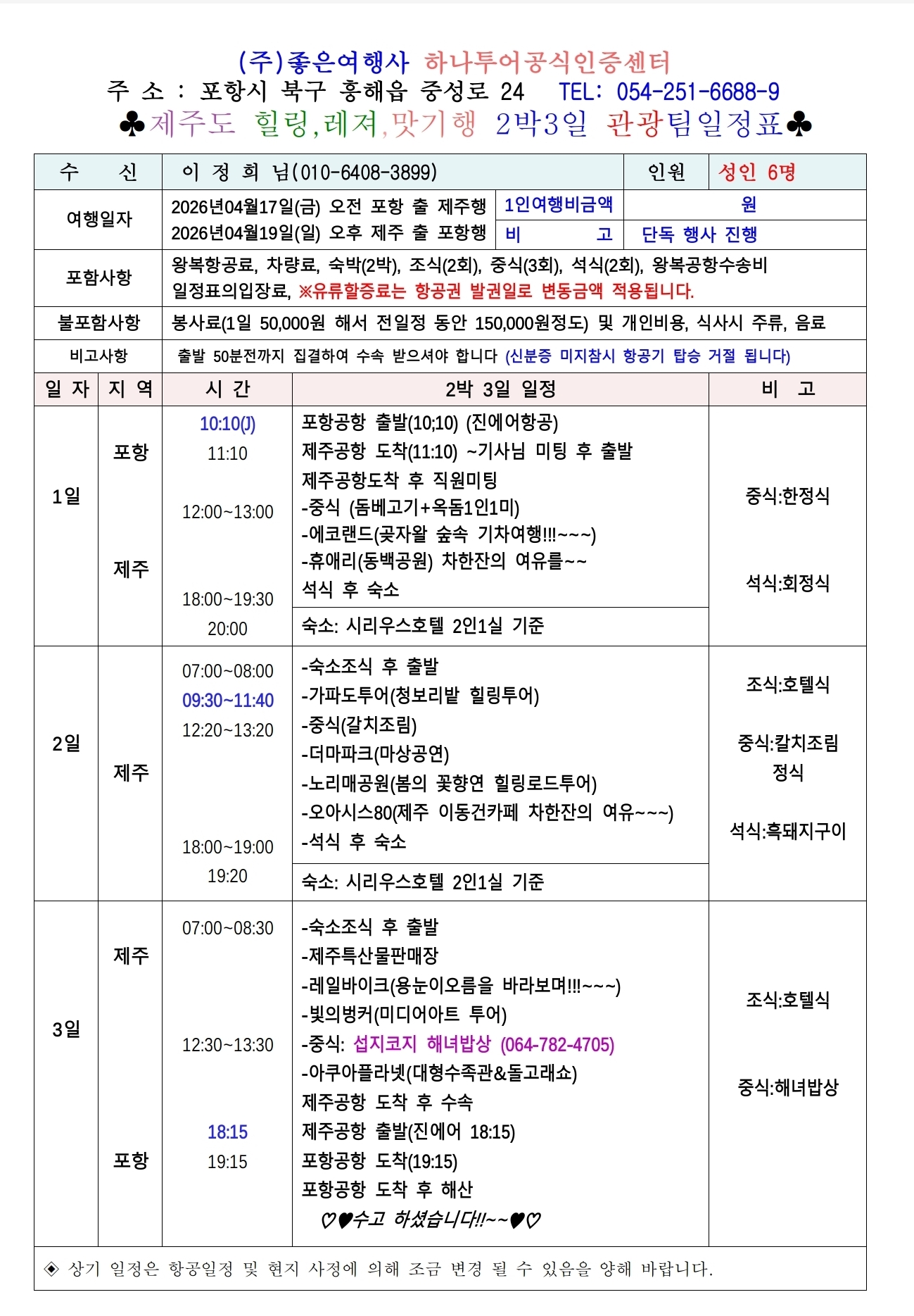150923.jpg